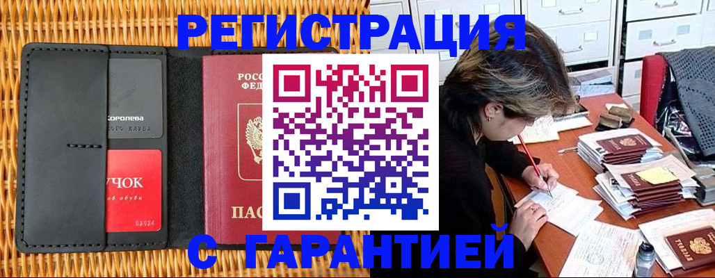 пропишу в квартире в Артёмовском