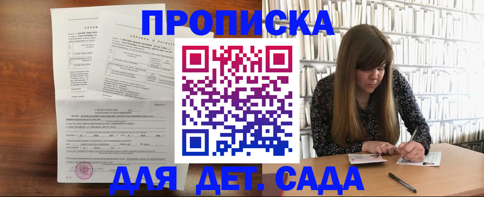 временная регистрация госуслуги в Артёмовском