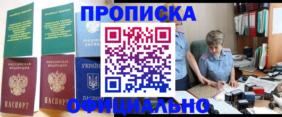 регистрация для дет. сада в Артёмовском